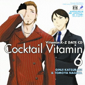 DRAMATIC CD COLLECTION::VitaminX-Z カクテルビタミン6～葛城 ときめきのXYZ/永田 2人の逢瀬でラヴィアンローズ～ [ (ドラマCD) ]
