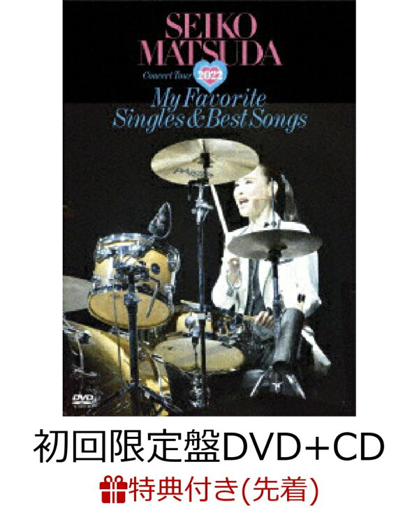楽天ブックス: 【先着特典】Seiko Matsuda Concert Tour 2022 “My 