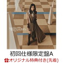 【楽天ブックス限定先着特典】Lonesome rabbit / What's ”KAZOKU”? (初回仕様限定盤 CD＋Blu-ray Type-A)(ステッカー(TYPE-C))