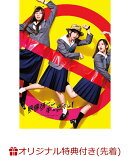 【楽天ブックス限定】テレビドラマ『映像研には手を出すな!』 DVD BOX(オリジナル扇子+水崎氏のオレンジタオル)