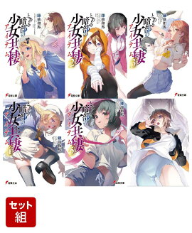 �Ȥ�������ξ������� 1��6�����å�