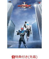 【先着特典】仮面ライダーカブト20th 天を継ぐもの(楽天ブックス特典：ロゴ入りアクリルチャーム) [ (特…