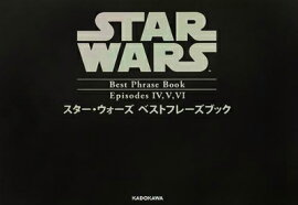 ٥ȥե졼֥åEpisodesIVVVI