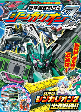 �Ƥ�Ӥ��� ����ԥ������볨�� �������ѷ����� ���󥫥ꥪ��Z