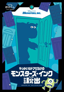 ��ä����ʥɥ����餱�Υ�󥹥����������󥯤����æ��