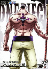 ONE PIECE ワンピース 14THシーズン マリンフォード編 PIECE.7