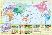 すみっコぐらし世界地図