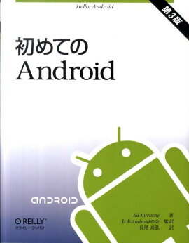 ƤAndroid3