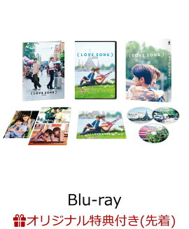 【楽天ブックス限定先着特典】（LOVE SONG）Blu-ray豪華版（特典Blu-ray2枚付）【Blu-ray】(フォンタブ（赤）)