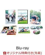 【楽天ブックス限定先着特典】（LOVE SONG）Blu-ray豪華版（特典Blu-ray2枚付）【Blu-ray】(フォンタブ（…