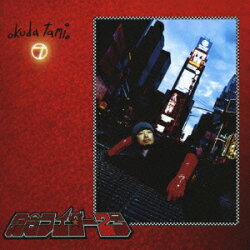 記念ライダー2号 〜オクダタミオシングルコレクション〜