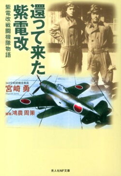 楽天ブックス 本 人文 思想 社会 ノンフィクション ジャンルの商品一覧1 3 ページ