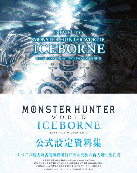 DIVE��TO��MONSTER��HUNTER��WORLD��ICEBORNE����󥹥����ϥ󥿡����ɡ��������ܡ��󡡸������������