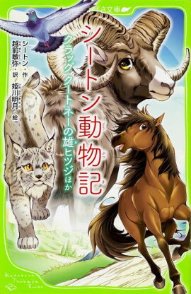 ȥưʪ åȥ͡ͺҥĥۤ