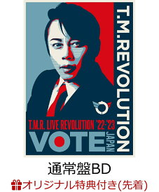 【楽天ブックス限定先着特典】T.M.R. LIVE REVOLUTION '22-'23 -VOTE JAPAN-(通常盤BD)【Blu-ray】(オリジナルアクリルコースター) [ T.M.Revolution ]