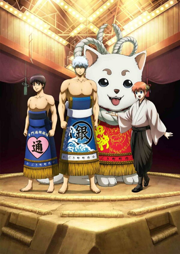 楽天ブックス 銀魂晴祭り16 仮 釘宮理恵 Dvd 楽天ブックス 銀魂晴祭り16 仮 釘宮理恵 Dvd