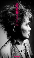 忌野清志郎 公式データブック