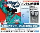 1/12 レトロ自販機 デビルマンシリーズ “デビル麺” 【SP686】 (プラモデル)