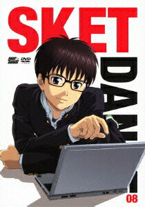 SKET DANCE フジサキデラックス版 08
