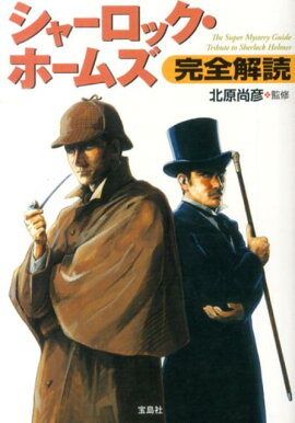 ���㡼���å����ۡ��ॺ��������