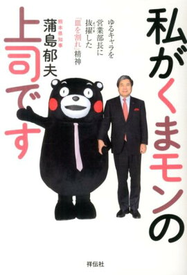 �䤬���ޥ��ξ�ʤǤ�