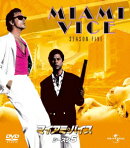 マイアミ・バイス シーズン 5 バリューパック