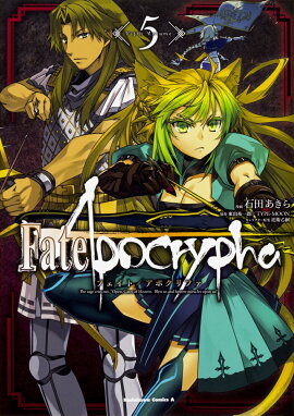 Fate/Apocrypha����5��