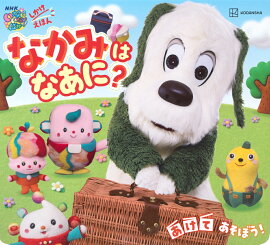 ���������ۤ󡡤��ʤ����ʤ��Ф��á����ʤ��ߤϡ��ʤ��ˡ�