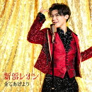 「全てあげよう」(盛り上がレオン盤)