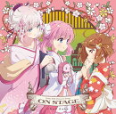 TVアニメ『プリマドール』キャラクターソングアルバム／ON　STAGE