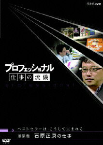 �ץ��ե��å���ʥ� �Ż���ή�����Խ��� �и������λŻ�