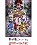 【先着特典】爆上戦隊ブンブンジャーVSキングオージャー 特別版(初回生産限定)【Blu-ray】(楽天ブックス特典：アク…