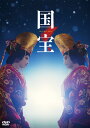 映画『国宝』通常版 DVD [ 吉沢亮 ]