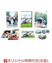 【楽天ブックス限定先着特典】（LOVE SONG） DVD豪華版（特典DVD2枚付）(フォンタブ（赤）) [ 森崎ウィン ]