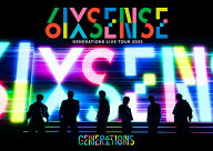 GENERATIONS LIVE TOUR 2025 “6IX SENSE” [ GENERATIONS from EXILE TRIBE ]