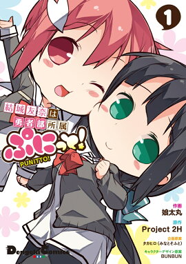 ���ͧ���ͦ������° �פˤäȡ���1��