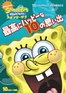 ݥ󥸡ܥ ǹ˥ϥåԡ10λפ