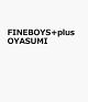 ͽFINEBOYS+plus OYASUMI