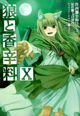 ϵ�ȹ������10��