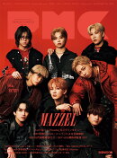 ぴあMUSIC　COMPLEX（Vol．31）