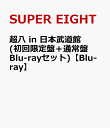1位