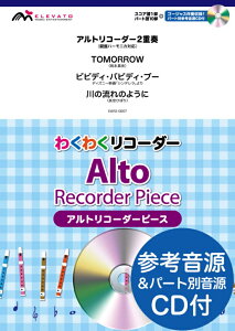 EAR2-0007@킭킭R[_[@AgR[_[s[X^AgR[_[2dtՃn[jJΉ@TOMORROW^rrfBorfBu[^̗̂悤