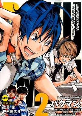 �Х��ޥ󡣡�2��