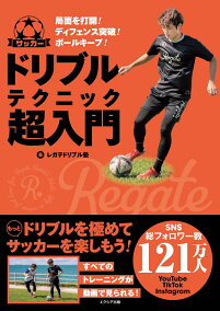 楽天市場 サッカー 人気ランキング1位 売れ筋商品 楽天市場 サッカー 人気ランキング1位 売れ筋商品