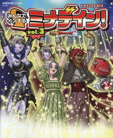 楽天市場 ドラゴンクエスト10の通販
