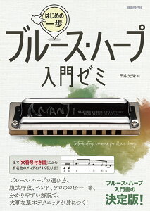 u[XEn[v[~ ͂߂̈ [ ch ]