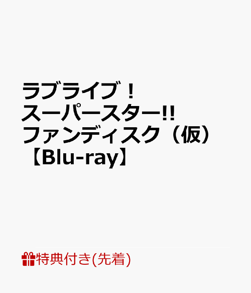 鳴門秘帖 DVD-BOX 全4枚 -NHKグループ公式通販 - NHKグループモール