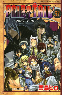 FAIRY TAIL 51巻の書影