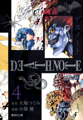 DEATH NOTE 4