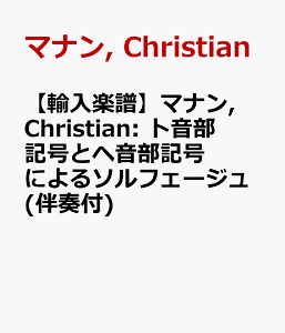 yAyz}i, Christian: gLƃwLɂ\tF[W(tt) [ }i, Christian ]